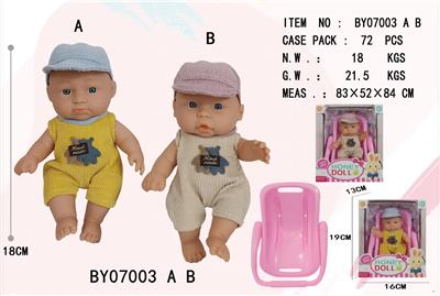 7寸全身搪胶娃娃       (肥童baby doll)       配摇篮混装 - OBL10053193