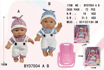 7寸全身搪胶娃娃       (肥童baby doll)       配摇篮混装 - OBL10053194