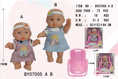 7寸全身搪胶娃娃       (肥童baby doll)       配摇篮混装 - OBL10053195