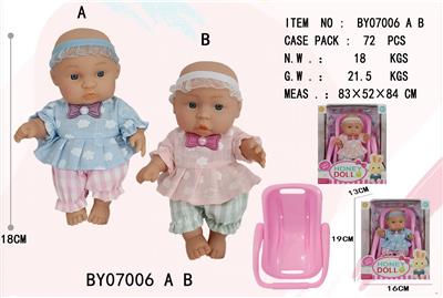 7寸全身搪胶娃娃       (肥童baby doll)       配摇篮混装 - OBL10053196