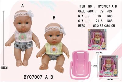 7寸全身搪胶娃娃       (肥童baby doll)       配摇篮混装 - OBL10053197