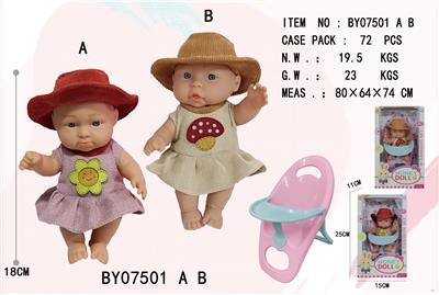 7寸全身搪胶娃娃      (肥童baby doll)       配坐椅混装 - OBL10053199