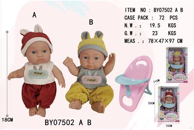 7寸全身搪胶娃娃      (肥童baby doll)       配坐椅混装 - OBL10053200