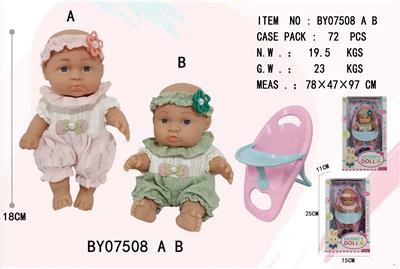 7寸全身搪胶娃娃      (肥童baby doll)       配坐椅混装 - OBL10053206