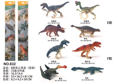 Animaltoys - OBL10053335