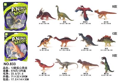Animaltoys - OBL10053336