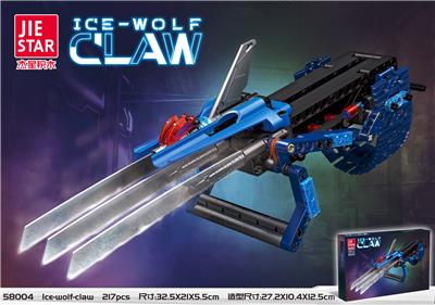 Ice wolf claw  217PCS - OBL10053356