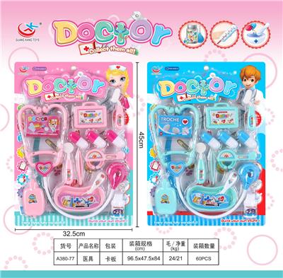 DoctorToy - OBL10053371