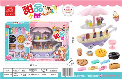 FOOD SET - OBL10053374