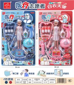 DoctorToy - OBL10053377