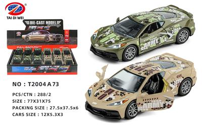 Pull back toys - OBL10053543