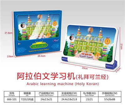 Learningmachine - OBL10054079