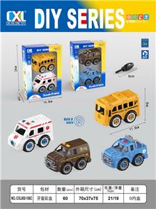 Self-assembling - OBL10054149