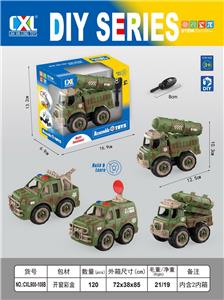 Self-assembling - OBL10054154