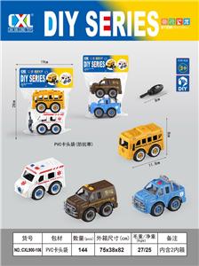 Self-assembling - OBL10054156