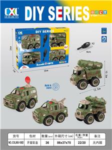 Self-assembling - OBL10054163