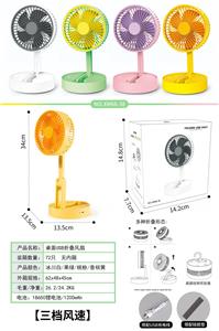 桌面USB折叠风扇 - OBL10054297