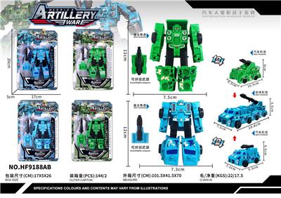 Deformed toy - OBL10054319