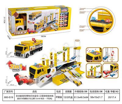 Parking / Airport - OBL10054327