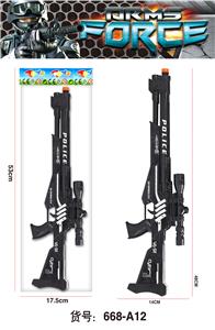 Flint gun - OBL10054371