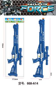 Flint gun - OBL10054373