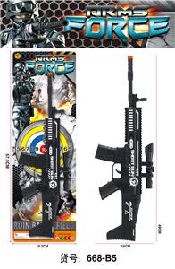 Flint gun - OBL10054394