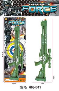 Flint gun - OBL10054397