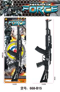 Flint gun - OBL10054399