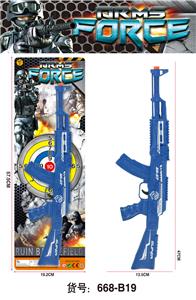 Flint gun - OBL10054401
