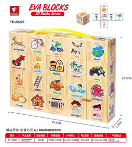 木纹EVA积木百科识图积木方块20pcs - OBL10054431