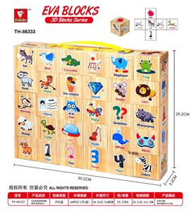 木纹EVA积木百科识图积木方块30pcs - OBL10054434