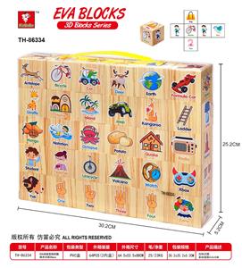 木纹EVA积木百科识图积木方块30pcs - OBL10054435