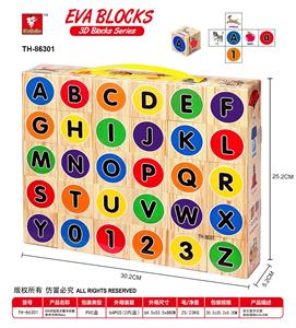 木纹EVA积木英文数字识图积木方块30pcs - OBL10054437