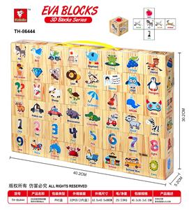 木纹EVA积木百科识图积木方块48pcs - OBL10054438
