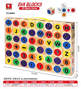木纹EVA积木英文数字识图积木方块48pcs - OBL10054441