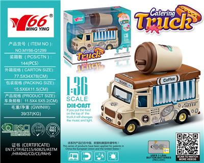 Die-cast toys - OBL10054905