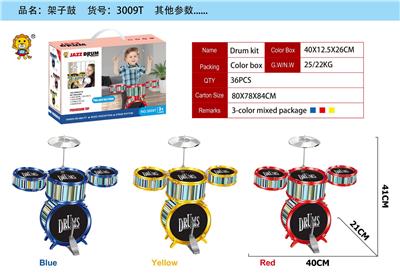 Toydrum - OBL10055523