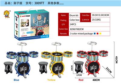 Toydrum - OBL10055524