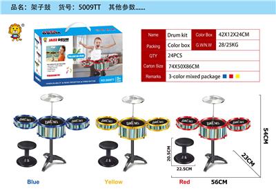 Toydrum - OBL10055525
