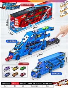 Parking / Airport - OBL10055531