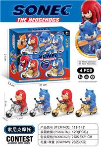 Set series - OBL10055564