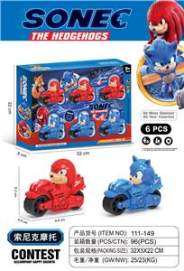 Set series - OBL10055566