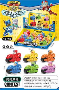 Set series - OBL10055569