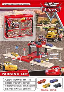 Parking / Airport - OBL10055583