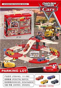 Parking / Airport - OBL10055584