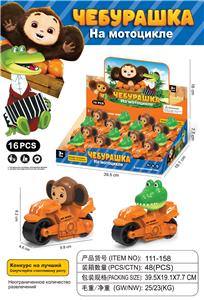 Set series - OBL10055590