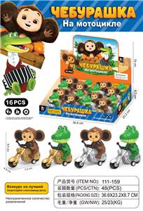 Set series - OBL10055591