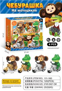 Set series - OBL10055592