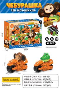 Set series - OBL10055593