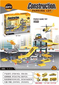 Parking / Airport - OBL10055594